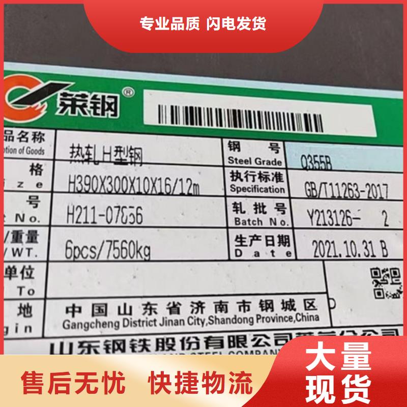 H型钢Q355B304工角槽厂家直销