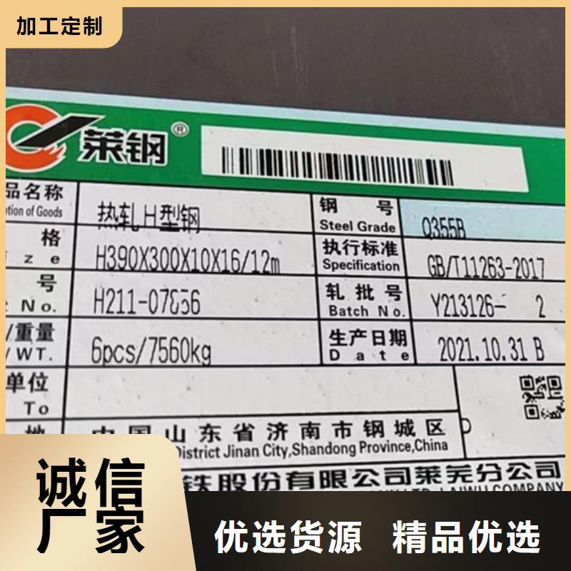 H型钢Q355B,Q355B无缝钢管细节决定成败