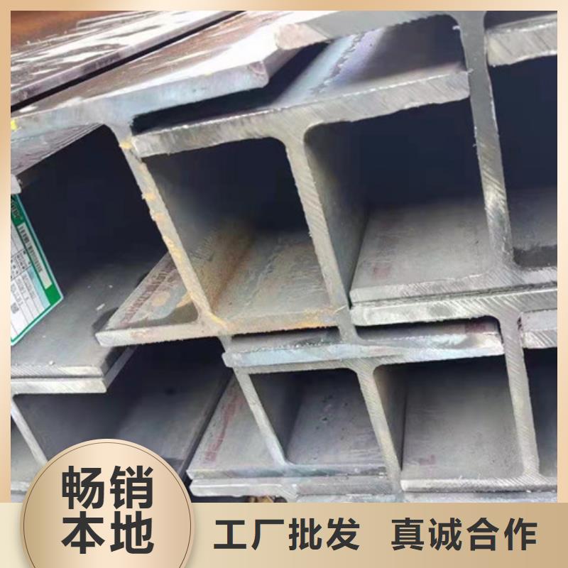 H型钢Q355B_锰角现货批发