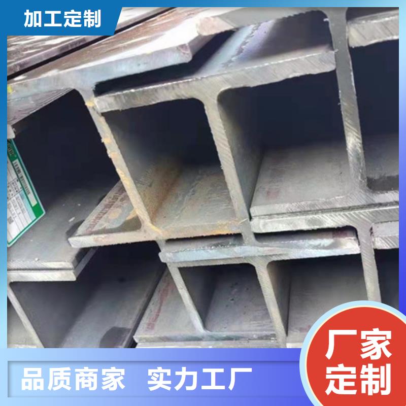 【H型钢Q355B-Q355C无缝钢管无中间商厂家直销】