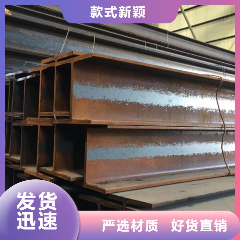 Q345BH型钢品质过关