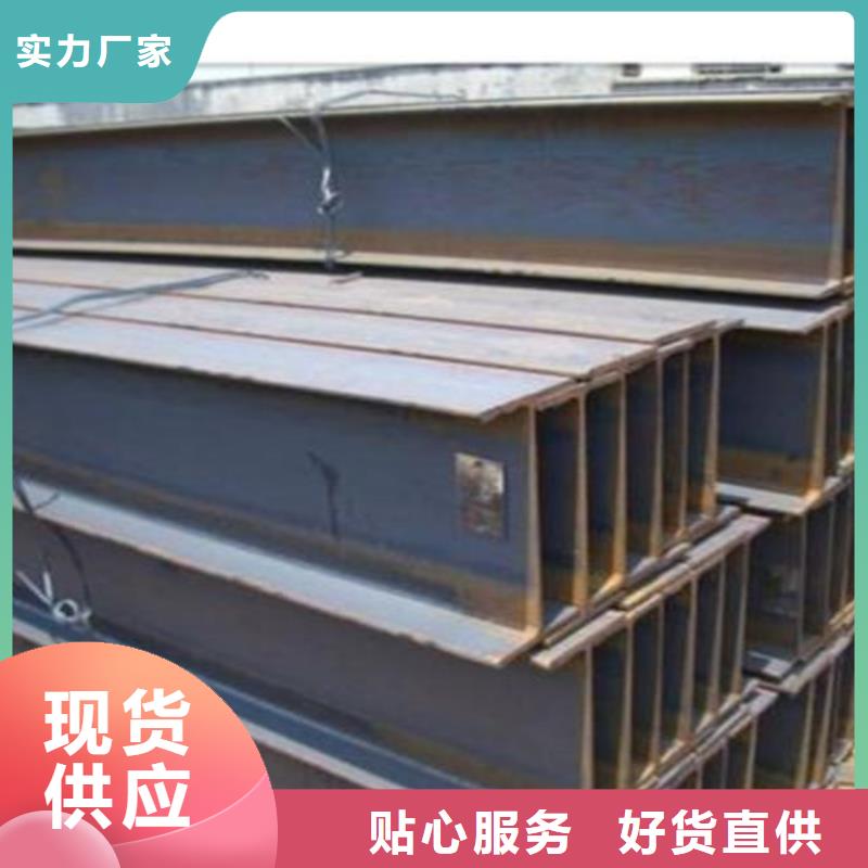 Q355BH型钢了解更多