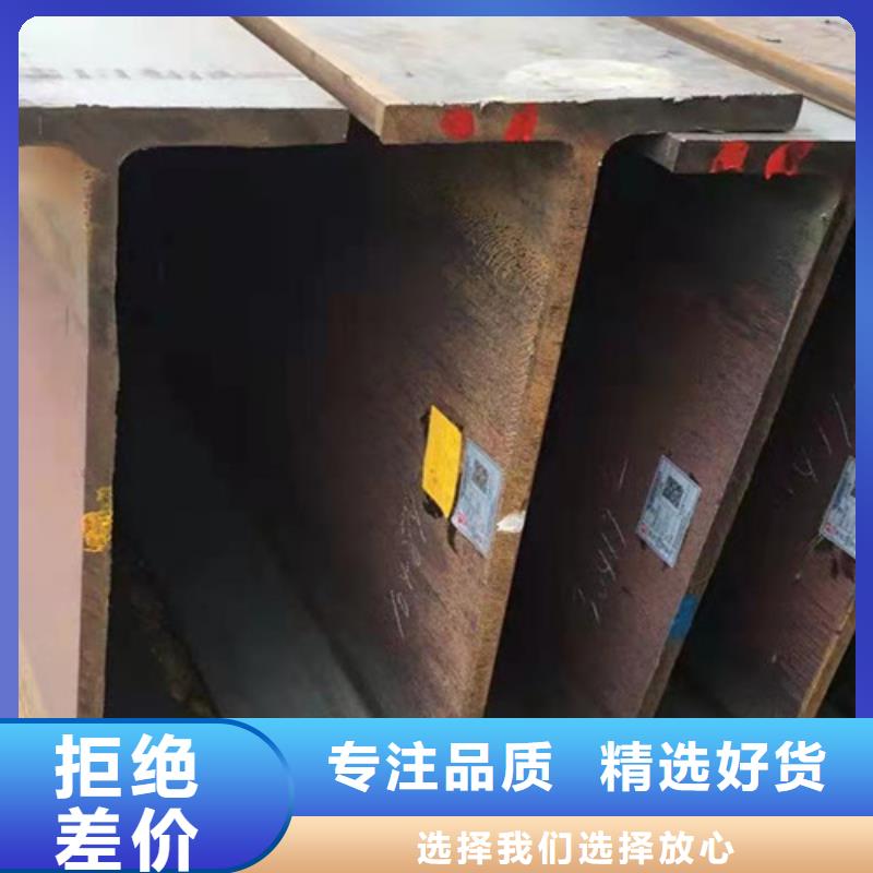 Q345BH型钢品质保障
