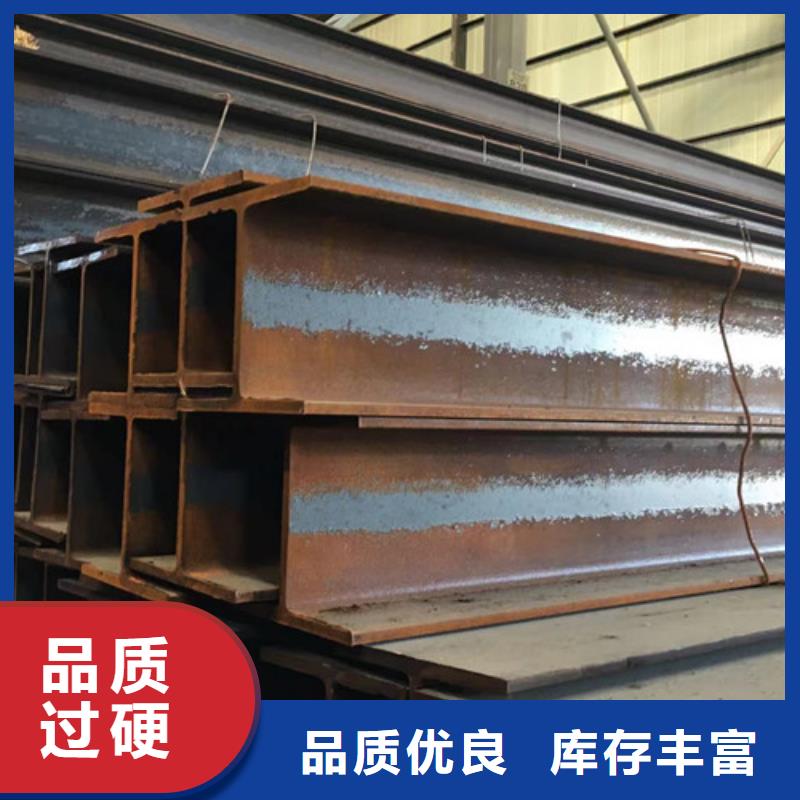 Q345BH型钢品质过关