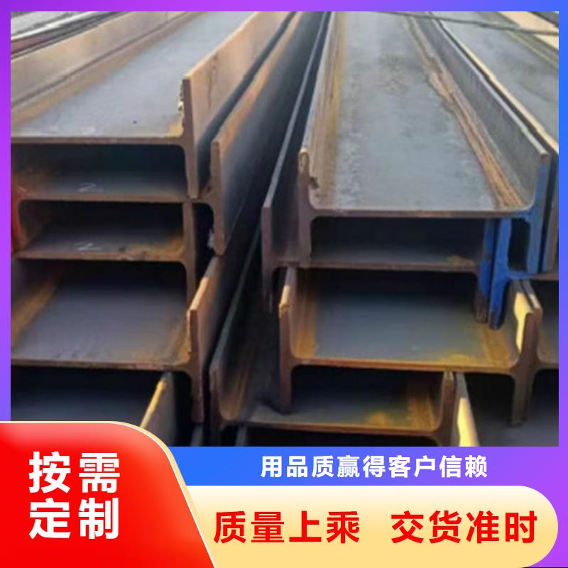 H型钢Q355BQ355C无缝钢管高品质诚信厂家