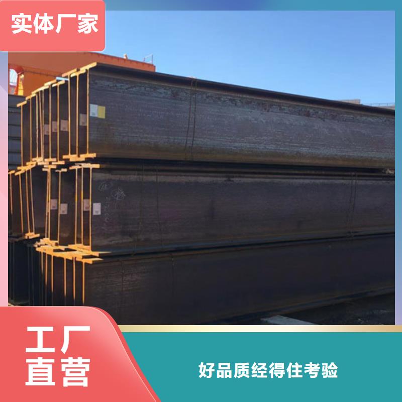 H型钢Q355B_锰角现货批发