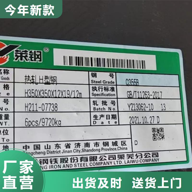热轧H型钢Q355B中心