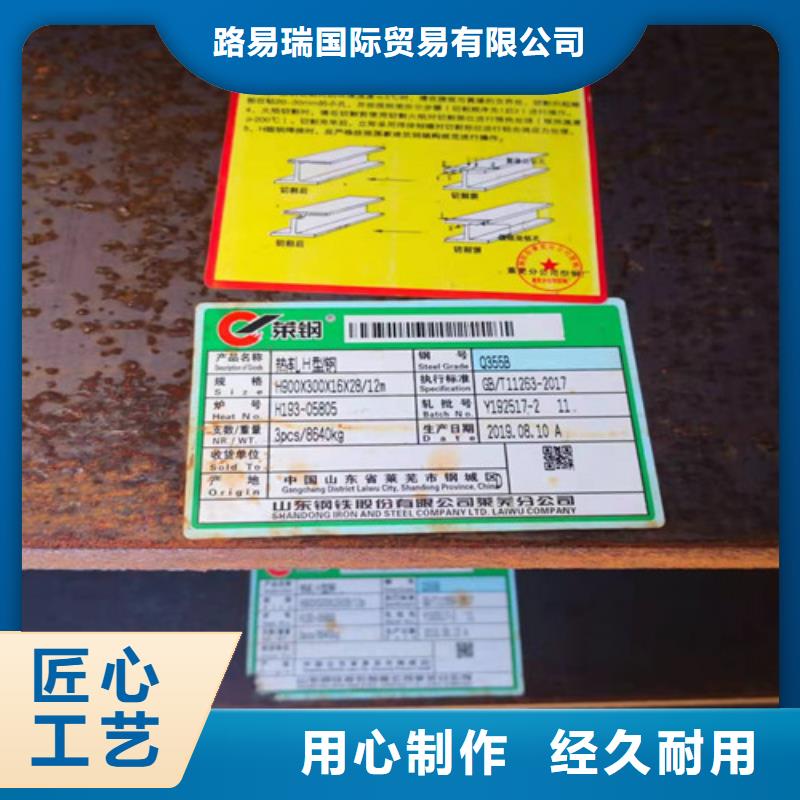 热轧H型钢Q355B中心