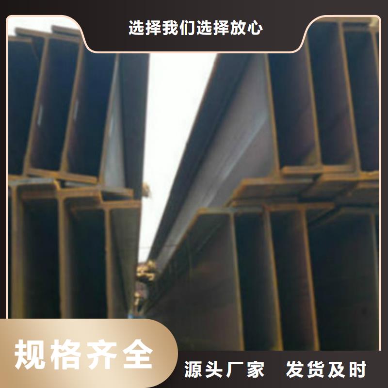 H型钢Q355BQ355B槽钢实力派厂家