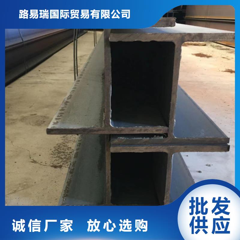 【H型钢Q355B-Q355C无缝钢管无中间商厂家直销】