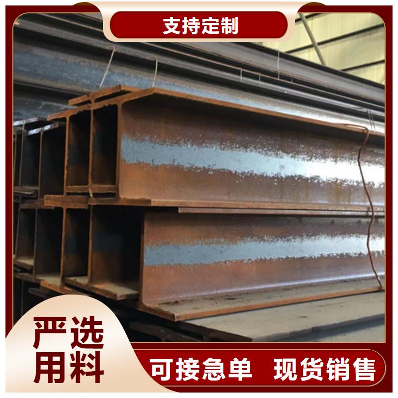 Q355BH型钢了解更多