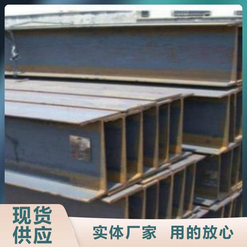 H型钢Q355B低合金槽钢种类多质量好