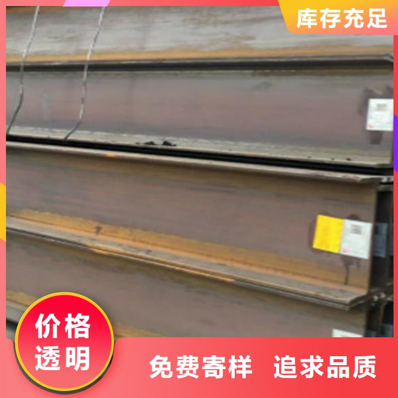 H型钢Q345B价格优