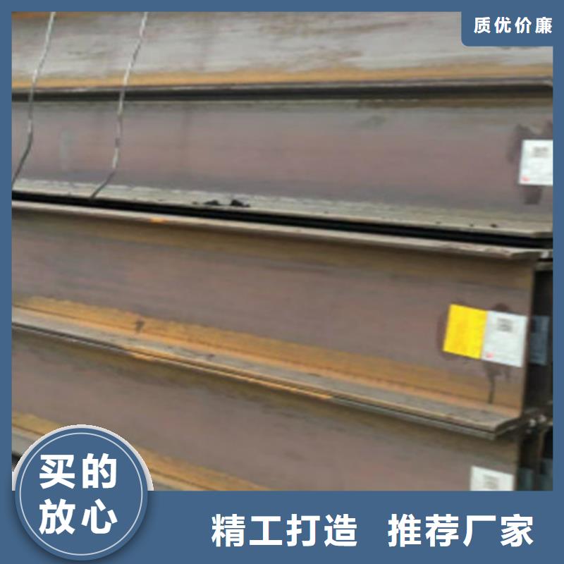 H型钢Q355BQ355B槽钢实力派厂家