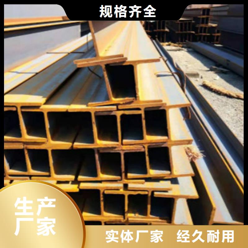 Q355BH型钢焊接全国发货