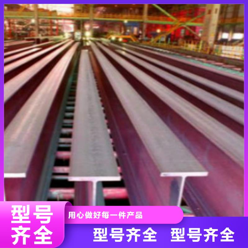 H型钢Q355B-低合金钢板专业生产团队
