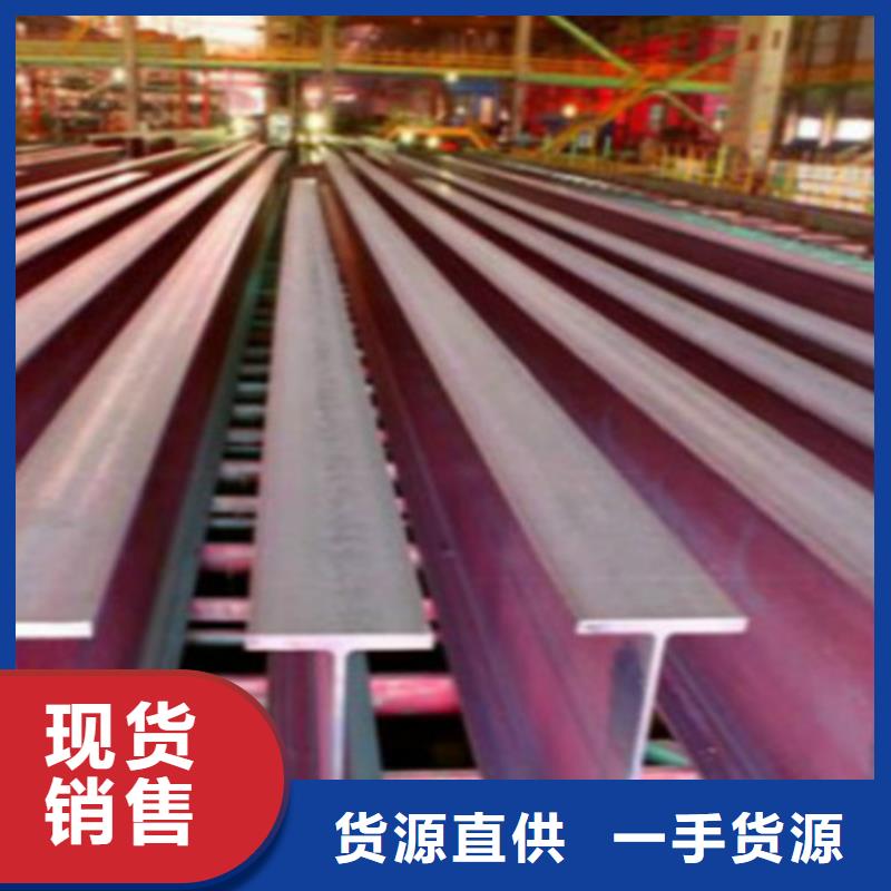 H型钢Q355B_锰角现货批发