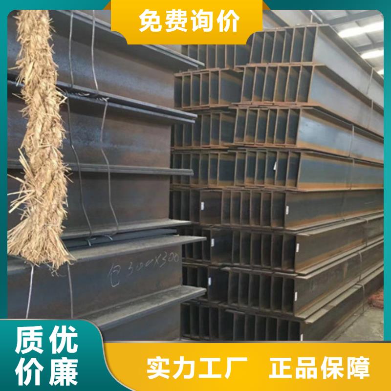 【H型钢Q355B-Q355C无缝钢管无中间商厂家直销】