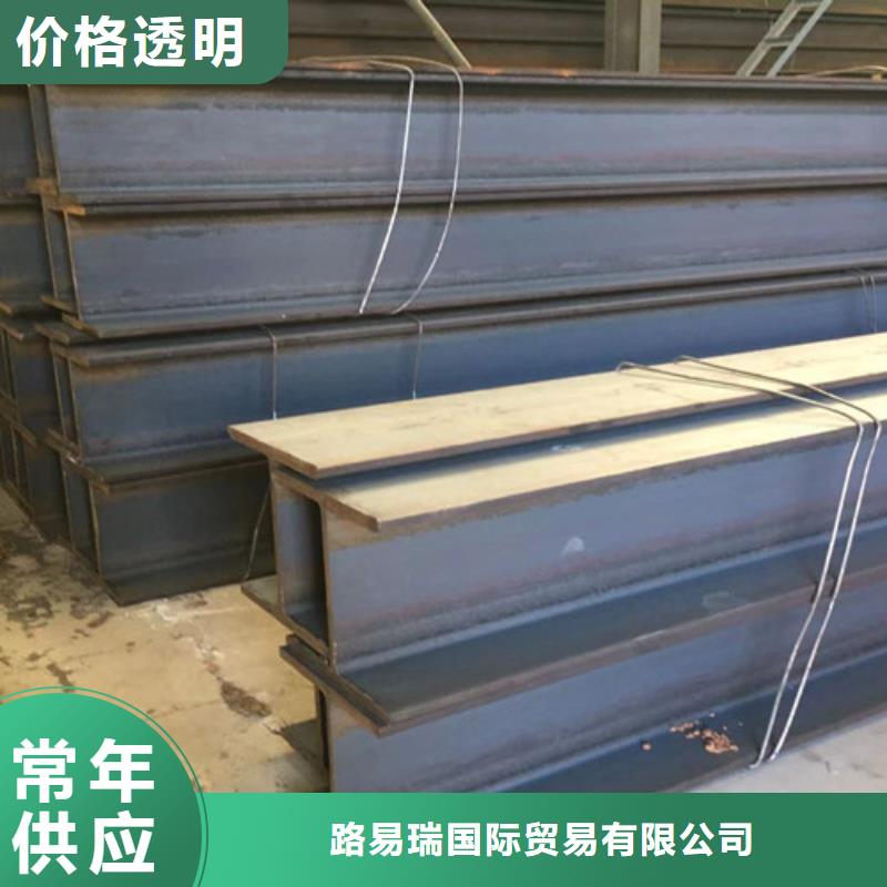 H型钢Q355B_锰角现货批发
