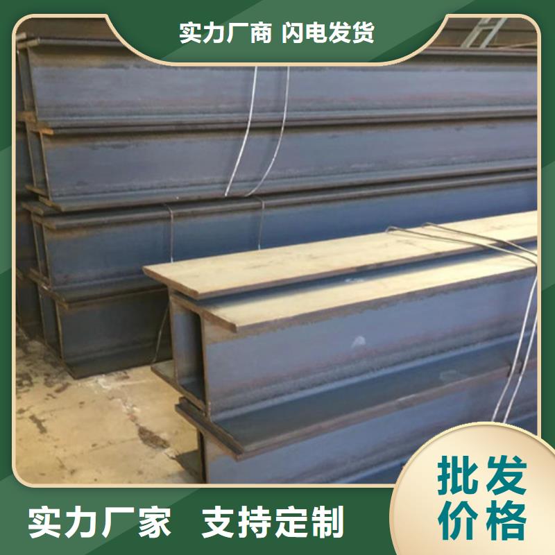 H型钢Q355B低合金槽钢种类多质量好