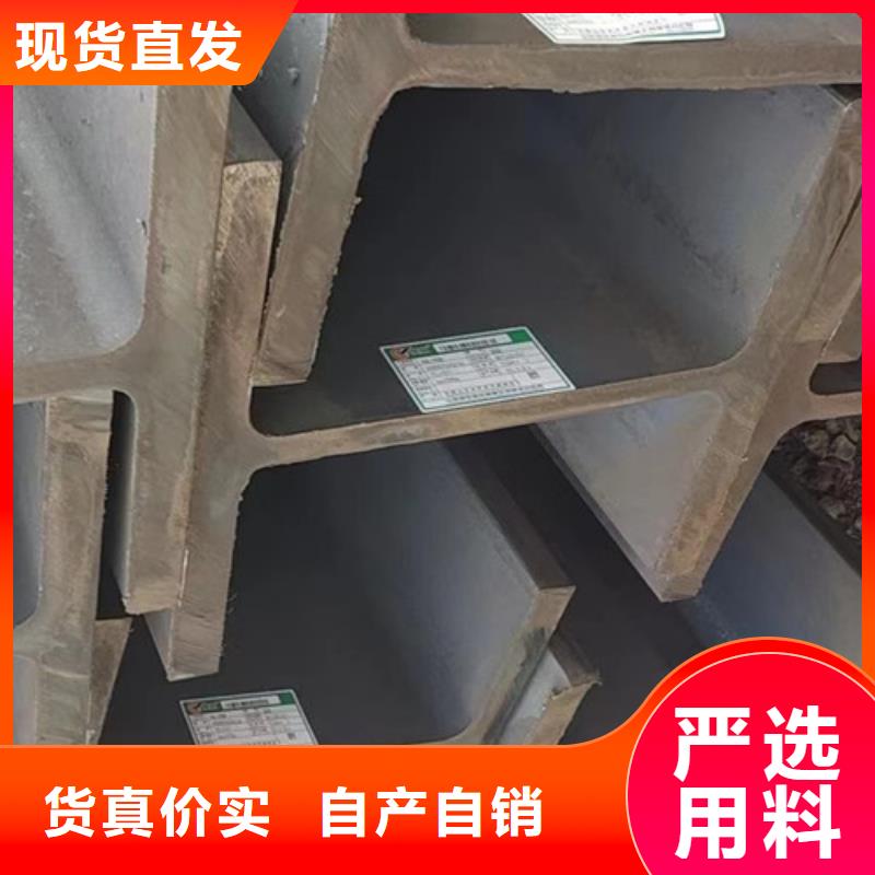 Q355BH型钢焊接来图定制