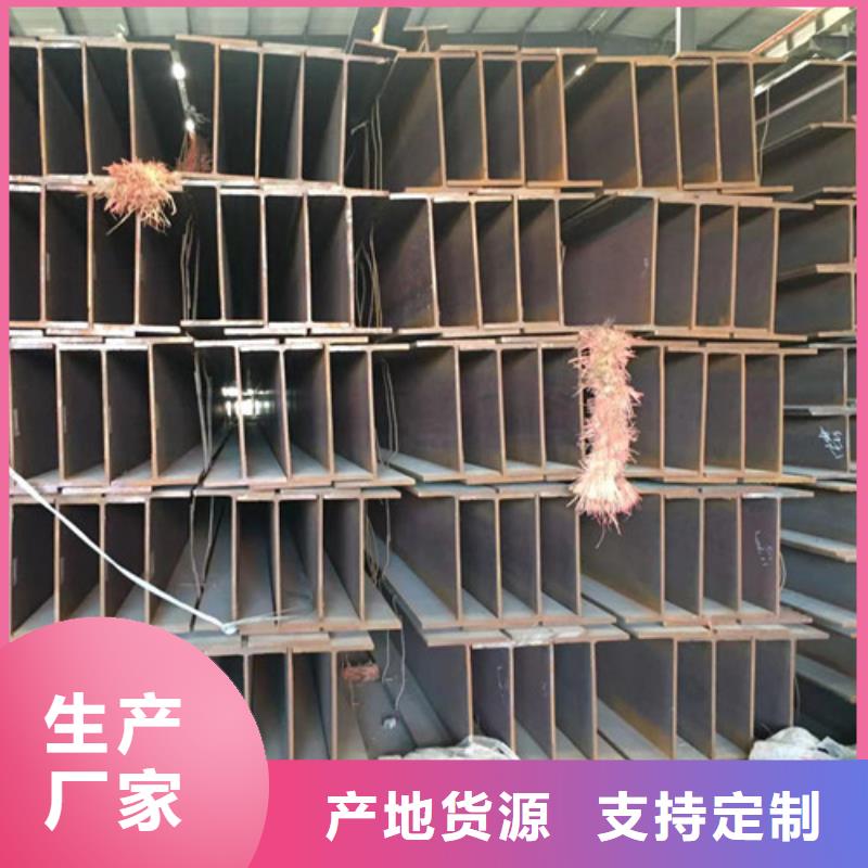 H型钢Q355B_锰角现货批发