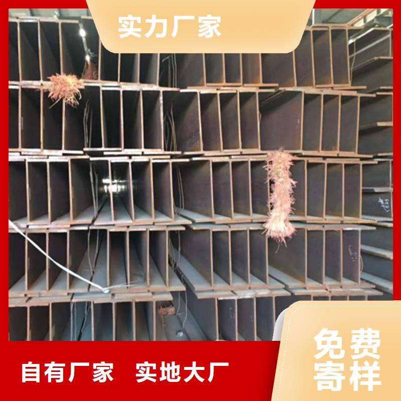 H型钢Q355B_锰角现货批发
