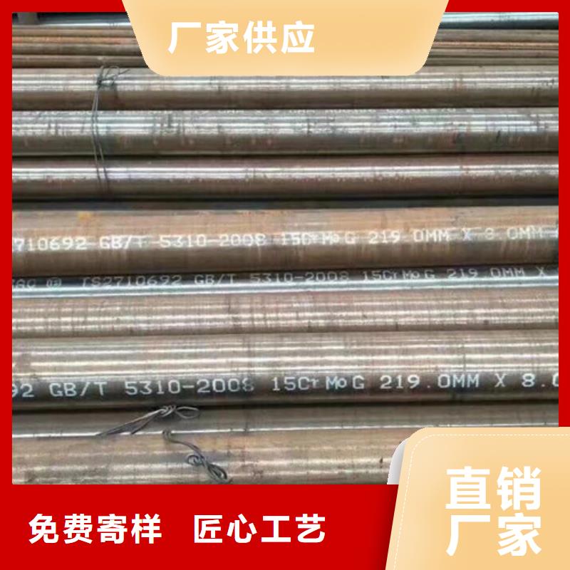 15CrMoG合金钢管品质保证