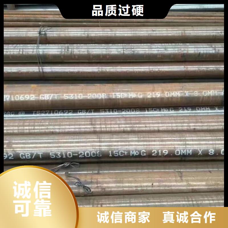15CrMo无缝钢管Q345B工字钢免费回电