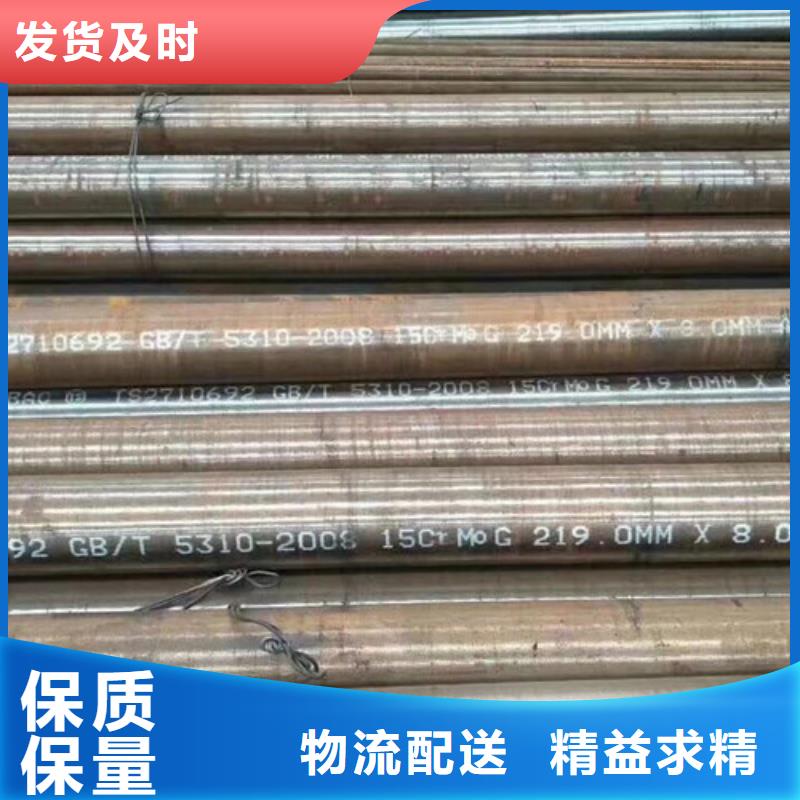 现货供应20G无缝钢管_精选厂家