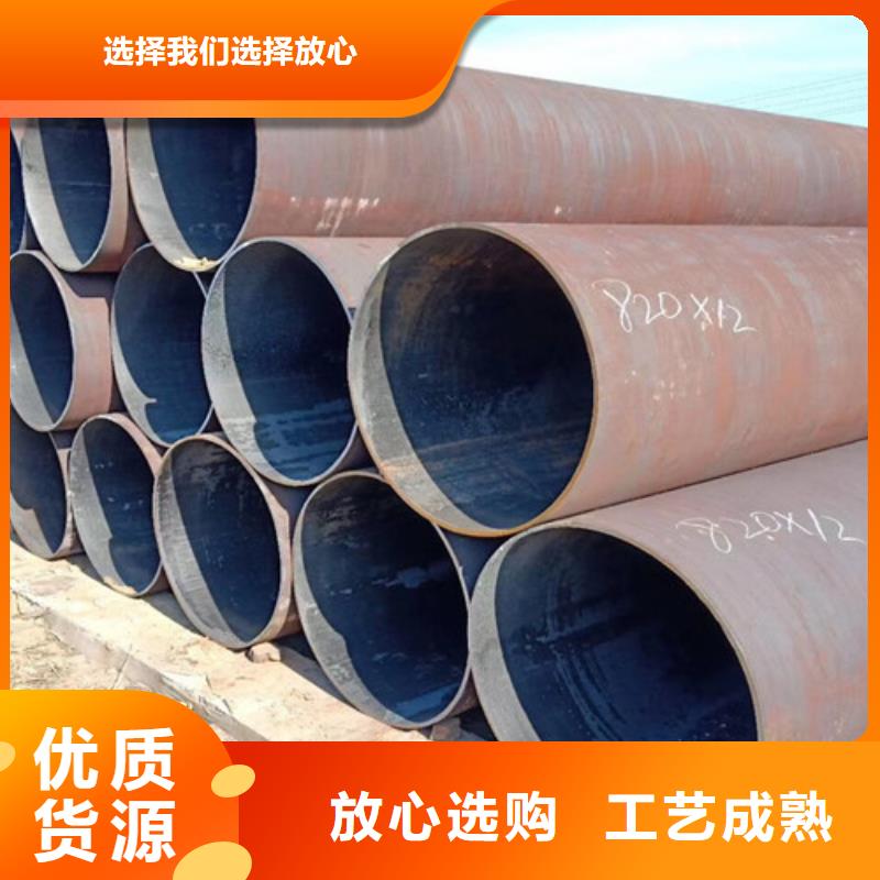 15CrMo无缝钢管信赖
