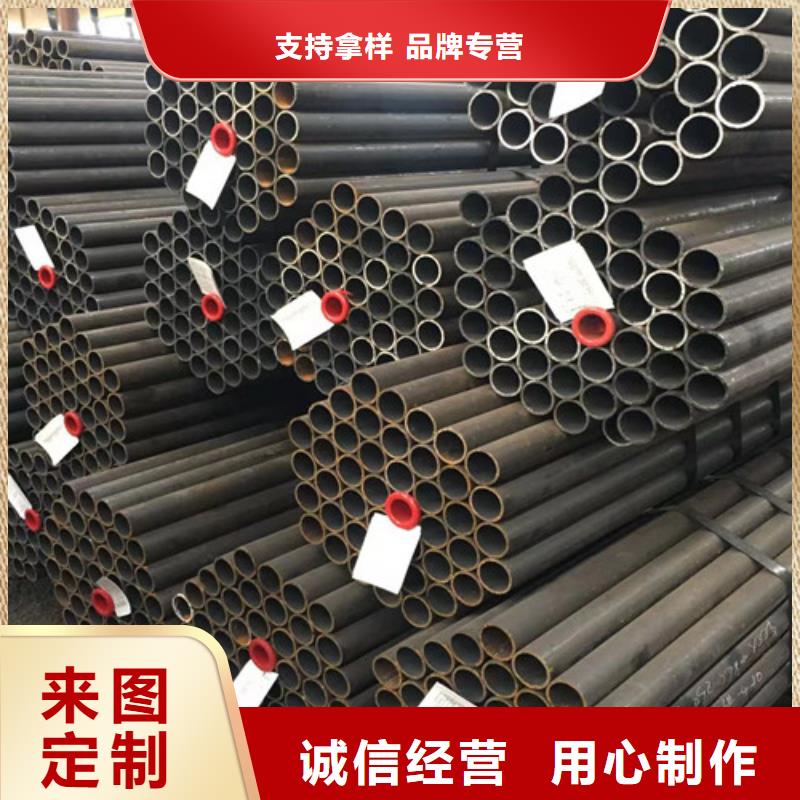 20#无缝钢管非标定制