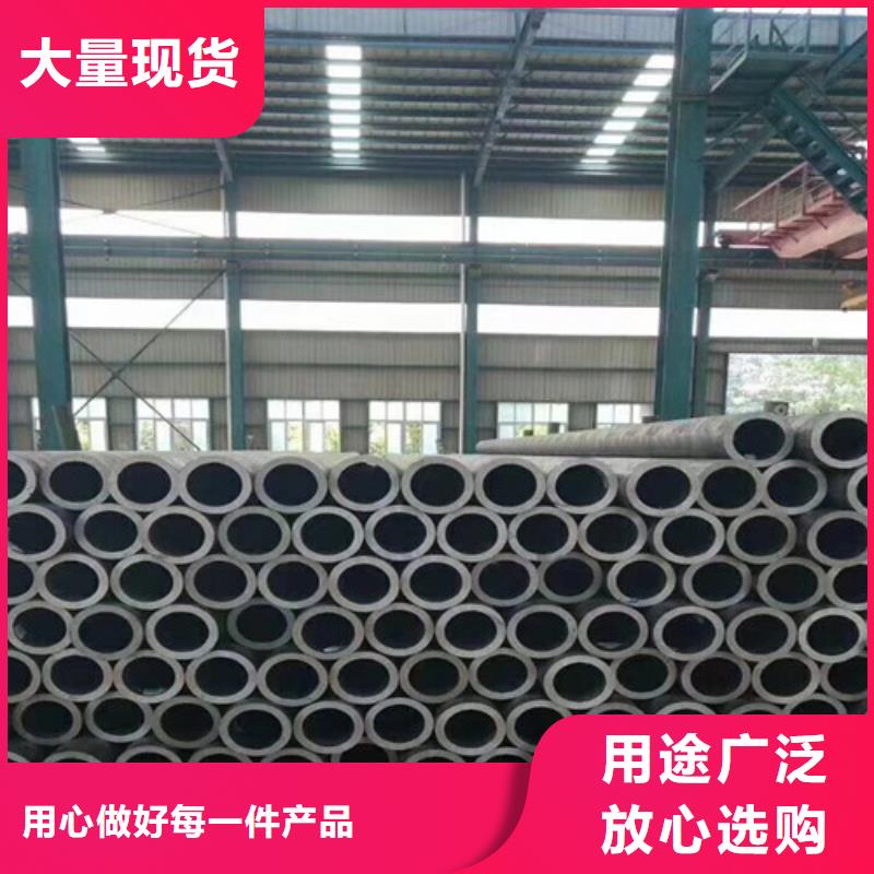 定做45#无缝钢管的供货商