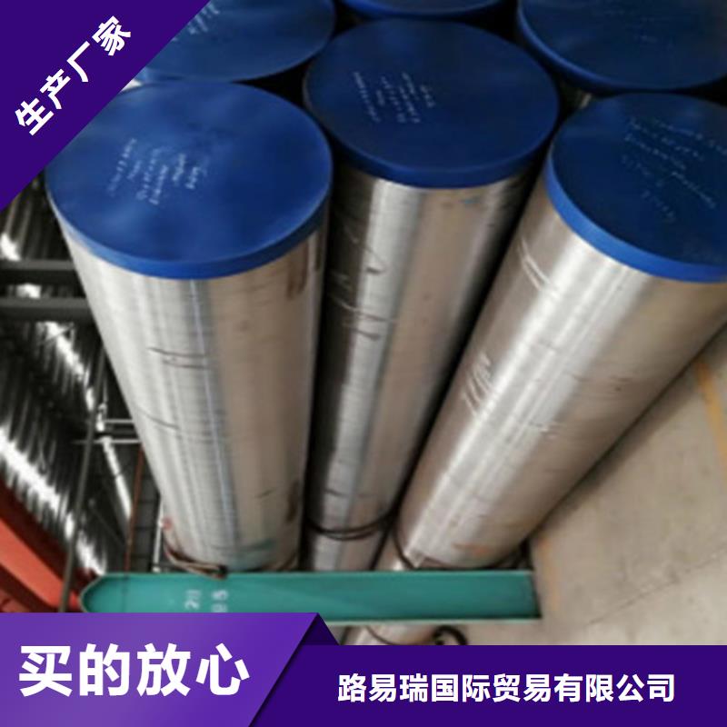 20G无缝钢管新品促销