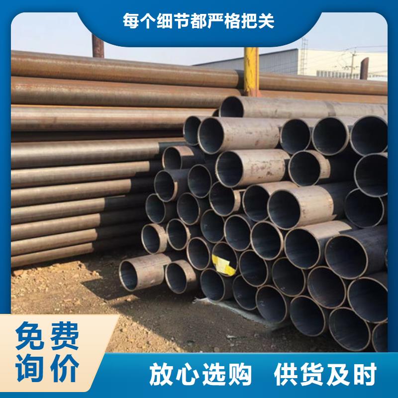 定制20G无缝钢管_诚信企业