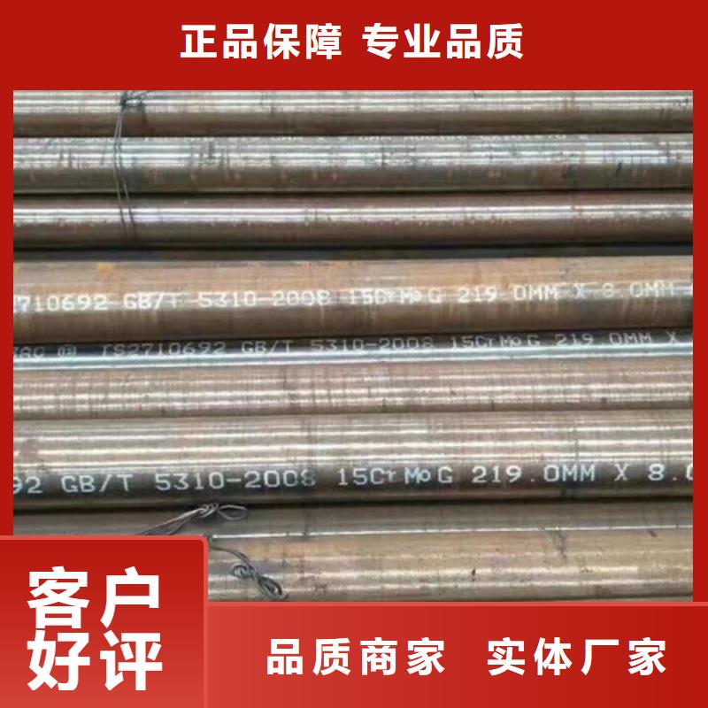 20G无缝钢管有现货也可定制