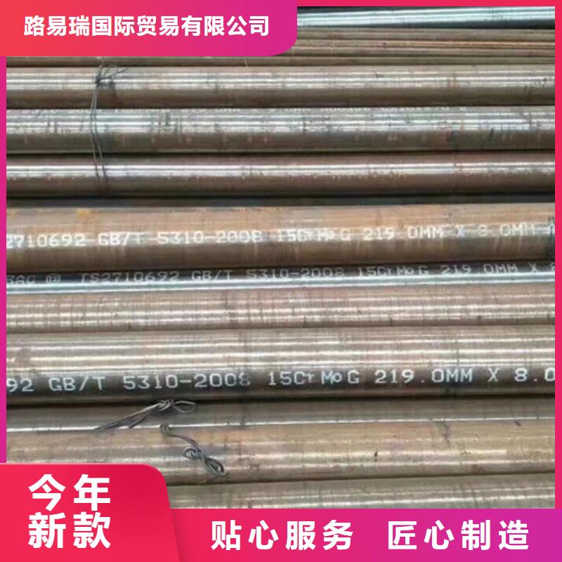 15CrMo无缝钢管低合金槽钢种类丰富
