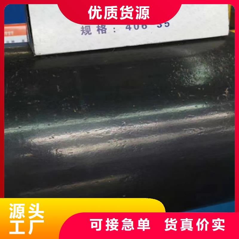 45#无缝钢管售后完善