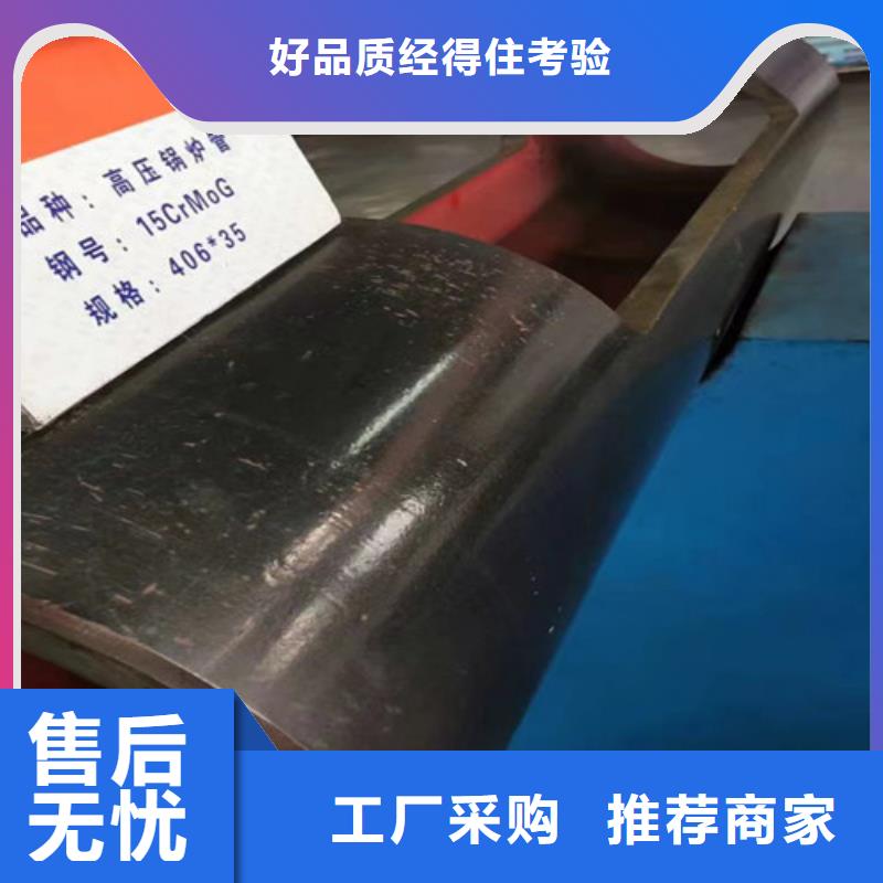Q345B无缝钢管诚信经营