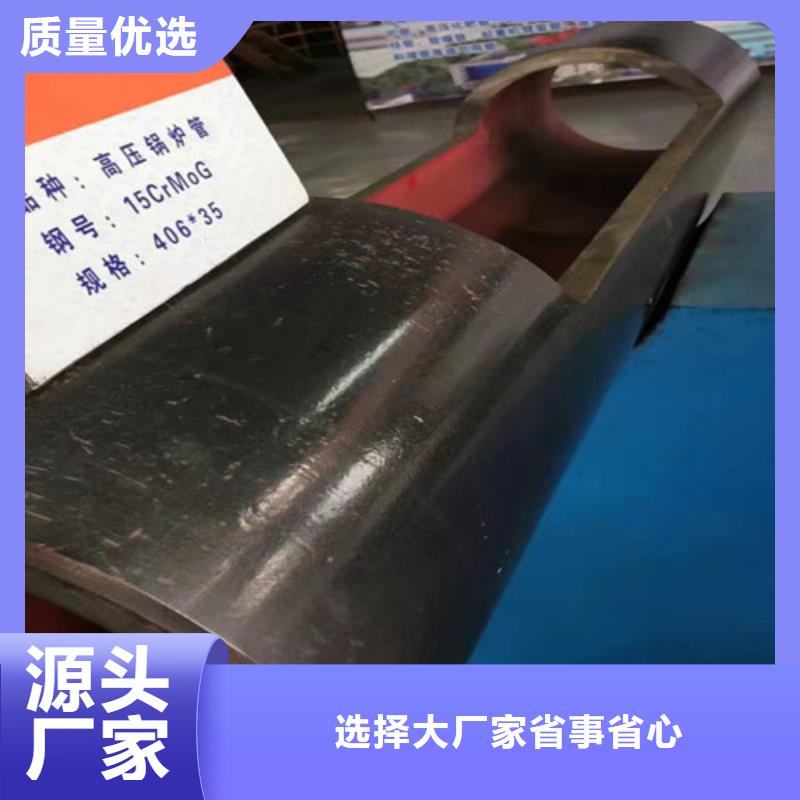 20#无缝钢管市场行情
