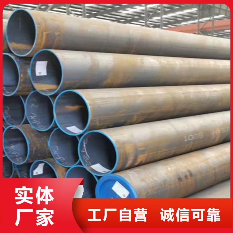 甄选：45#无缝钢管供货商