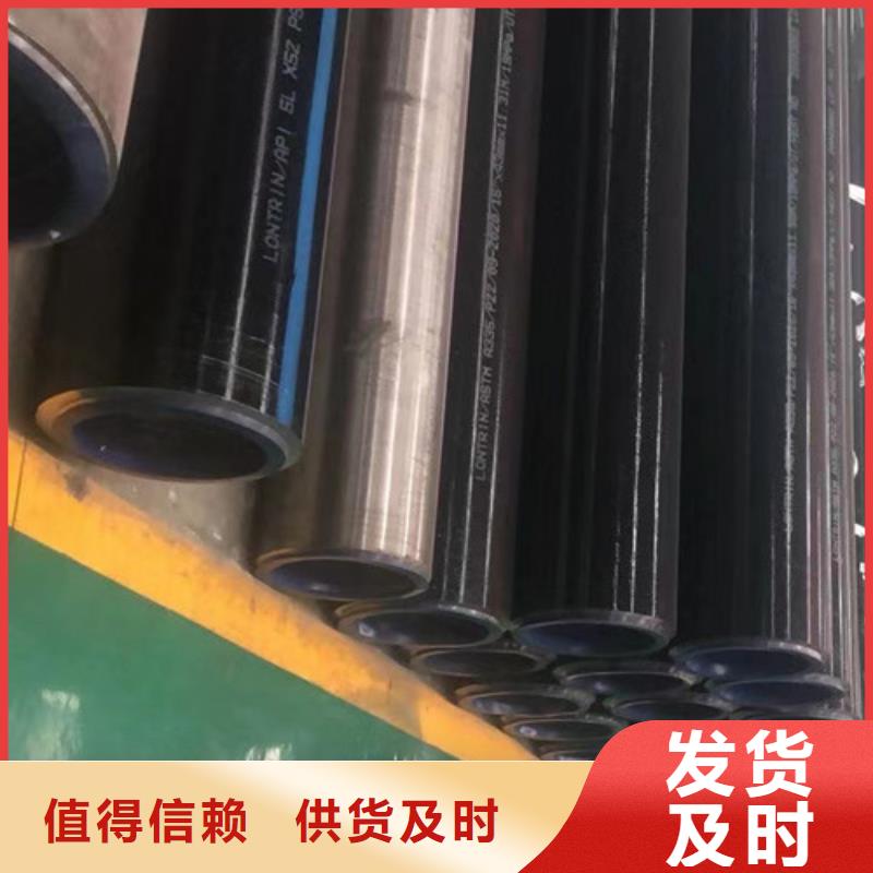 15CrMo无缝钢管信赖