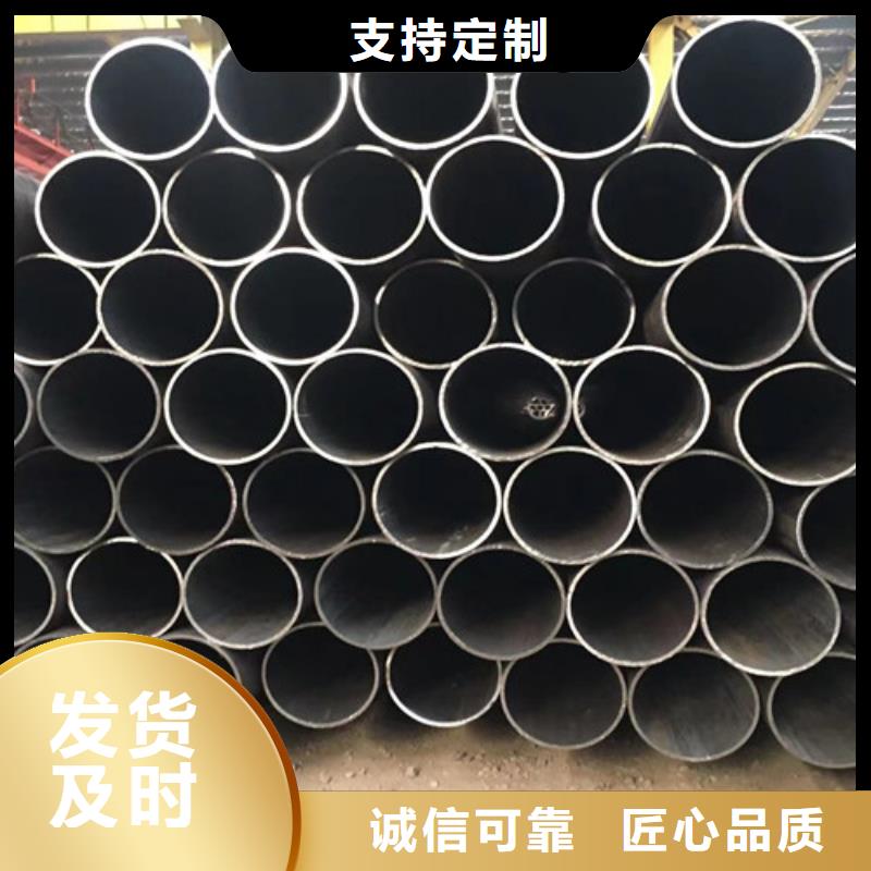 规格齐全的45#无缝钢管供货商