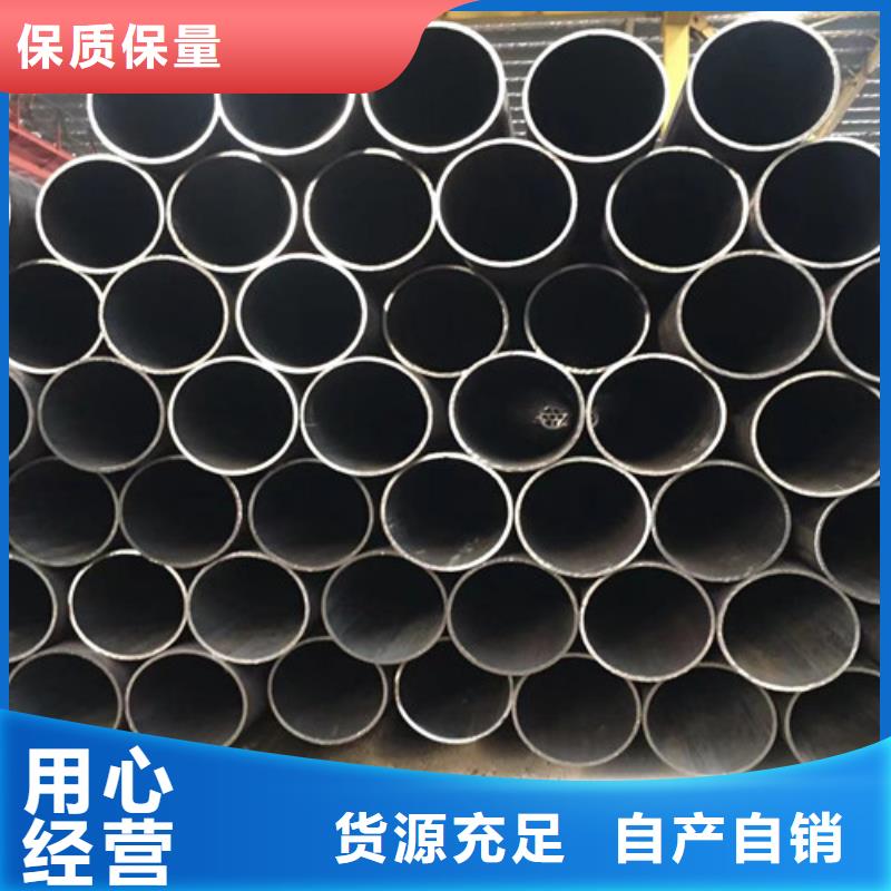 15CrMo无缝钢管Q355C工字钢实力雄厚品质保障