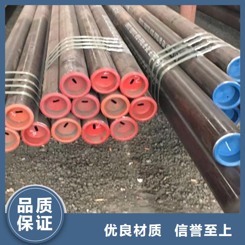 20G无缝钢管质高价优
