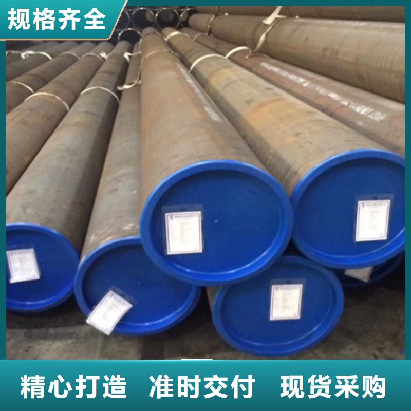 定做Q345B无缝钢管厂家