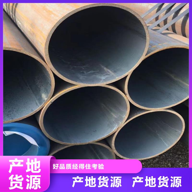 20G无缝钢管有现货也可定制