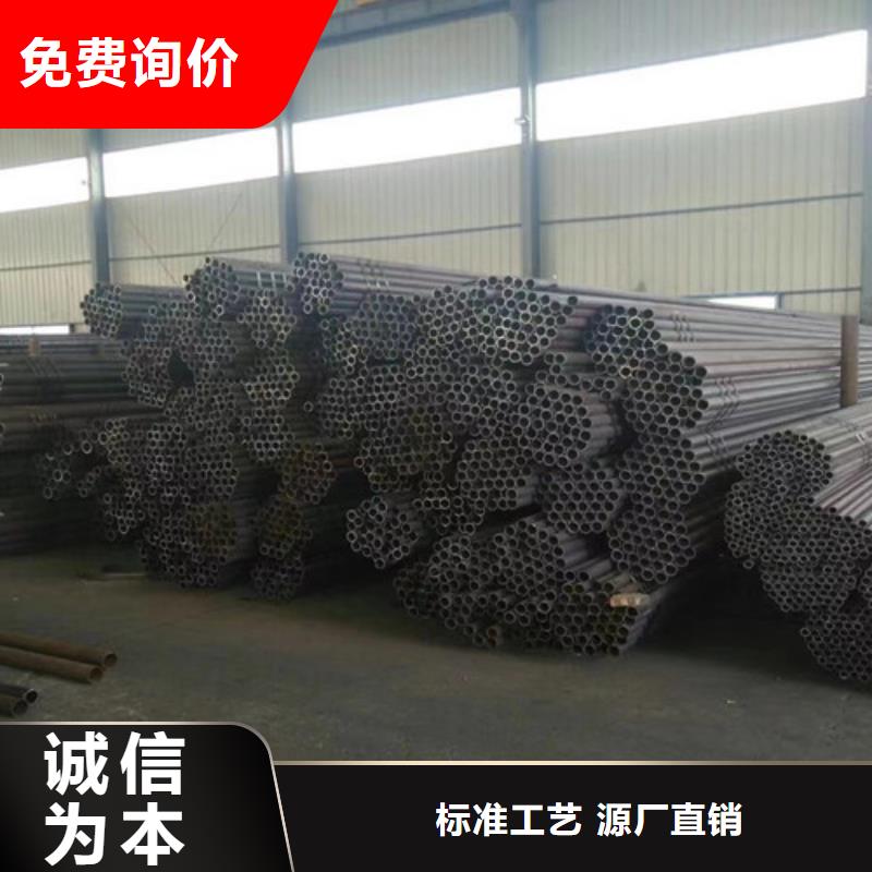 45#无缝钢管厂家