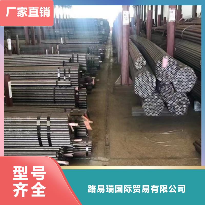 20#无缝钢管公司报价