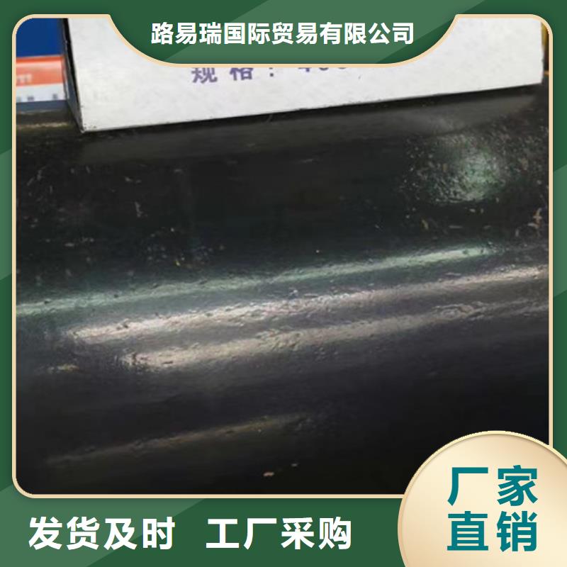 【优选】20#无缝钢管源头厂家